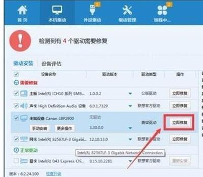 打印机不打印怎么回事，打印机不出字的解决方法