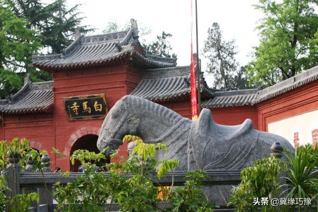 白马寺在哪个省，白马寺的简介和由来