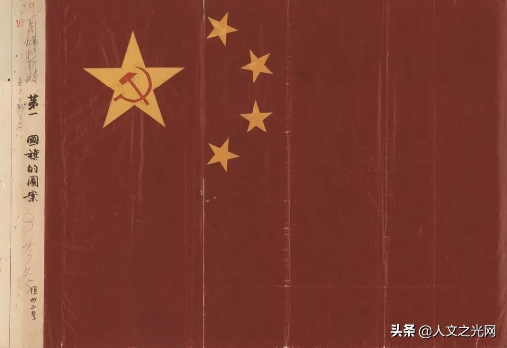 中国的国旗来历是什么，国旗的来历和意义