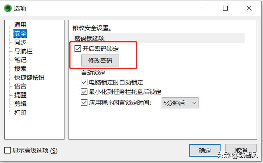 怎么对文件夹加密，文件加密最简单的方法