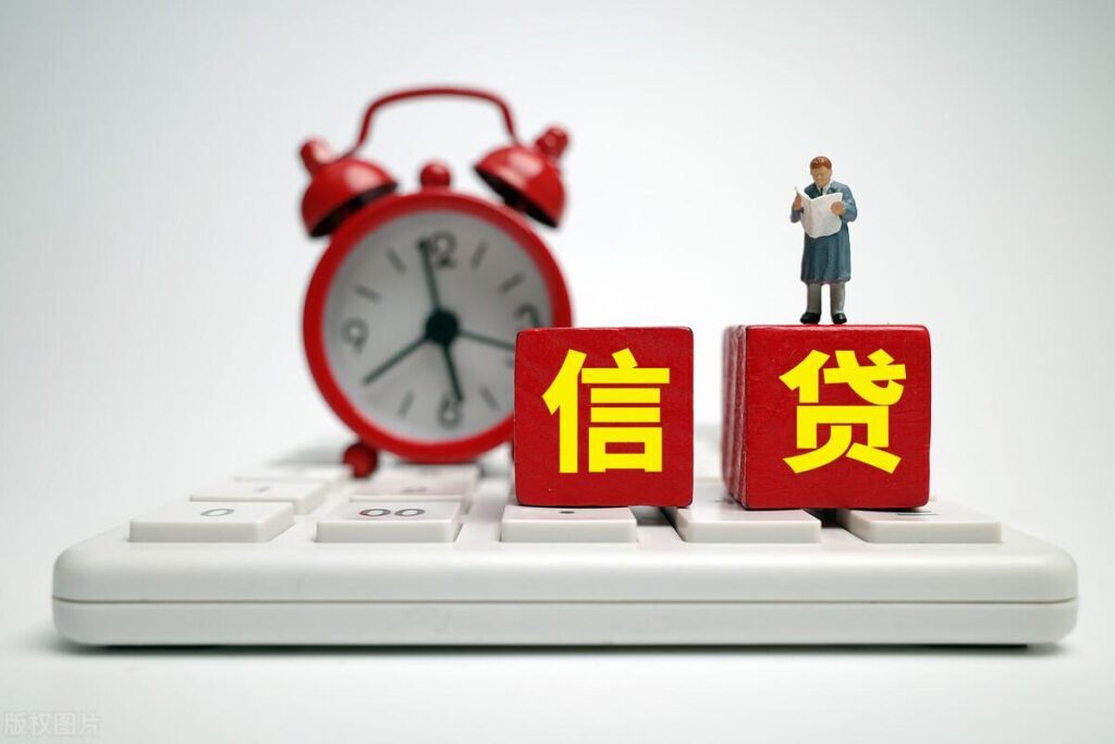 工资贷款怎么贷，工资贷款需要什么条件