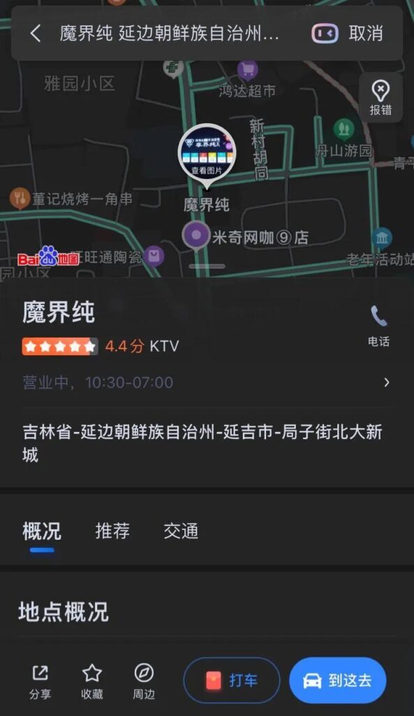 双塔属于哪个省哪个市，电视剧双塔在哪里拍的