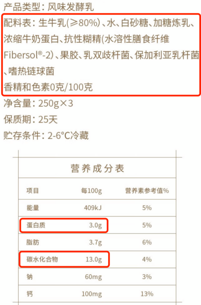 酸奶有什么作用，喝酸牛奶的好处与功效