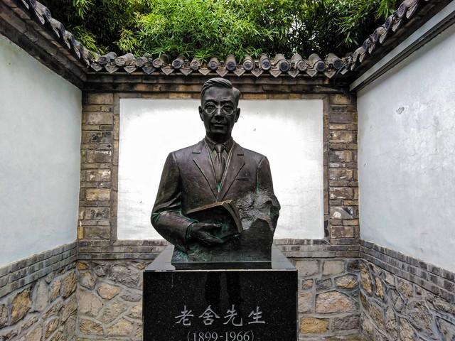 老舍原名什么字什么，老舍简介及个人资料