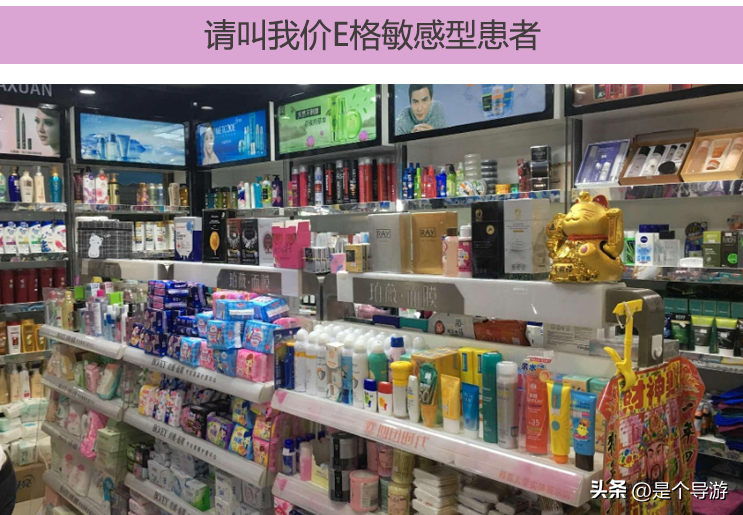 便宜的护肤品能用吗，便宜的护肤品有效果吗