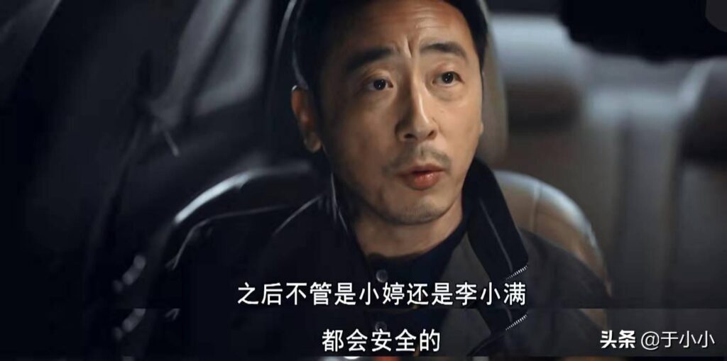 对手结局是怎样的? 小说对手好看吗？