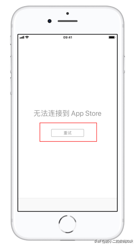 有网为什么app store无法连接？无法连接appstore怎么解决？