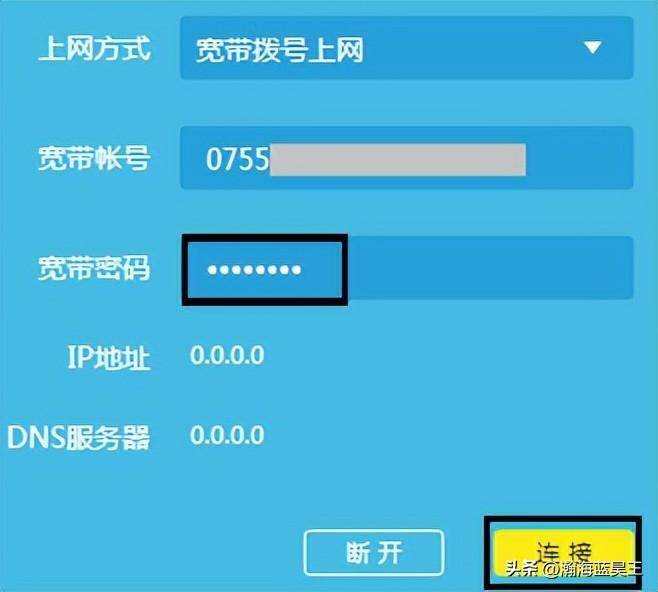 无线网怎么修改密码，重新设置wifi密码