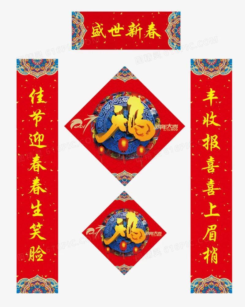上下联怎么分左右，上联在门左边还是右边
