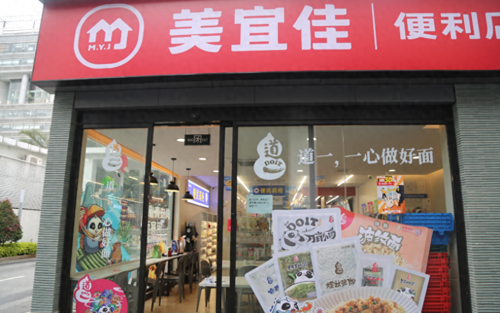 美宜佳加盟店要多少钱？怎么加盟美宜佳便利店？