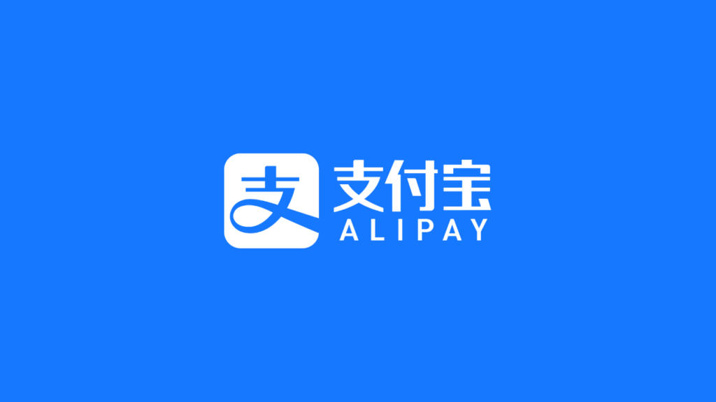 支付宝的钱怎么转到银行卡？支付宝转银行卡要手续费吗？