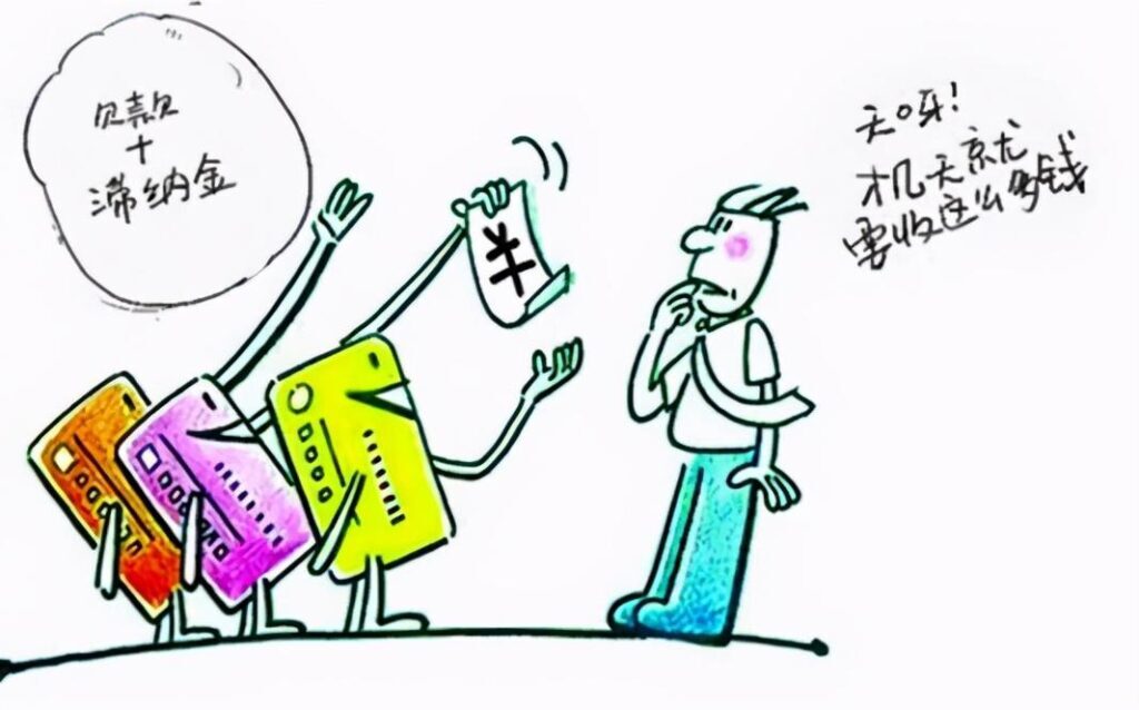 增值税滞纳金怎么算，增值税滞纳金计算公式