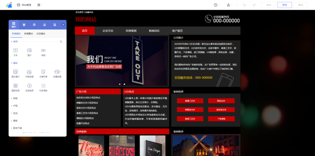 自己开网站怎么开，建网站需要多少钱