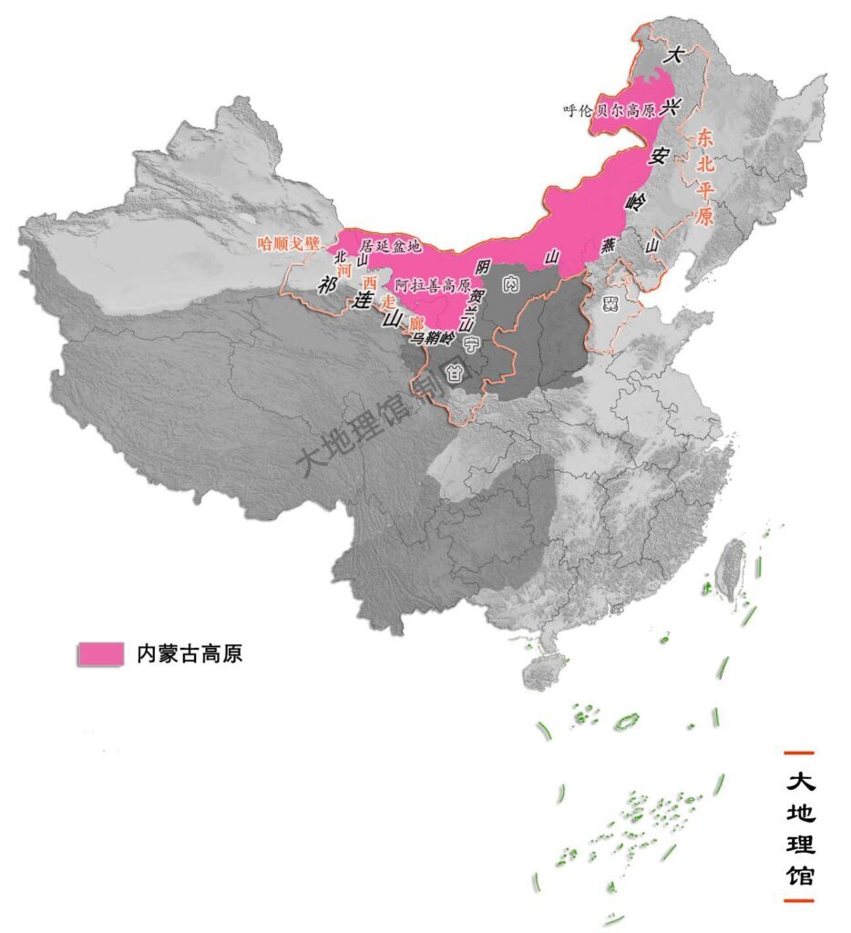 中国有哪几个高原，我国四大高原地理位置