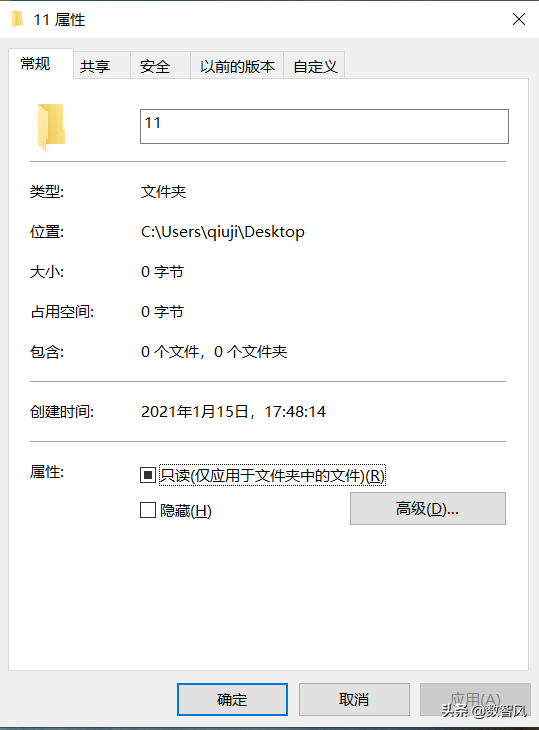 怎么对文件夹加密，文件加密最简单的方法
