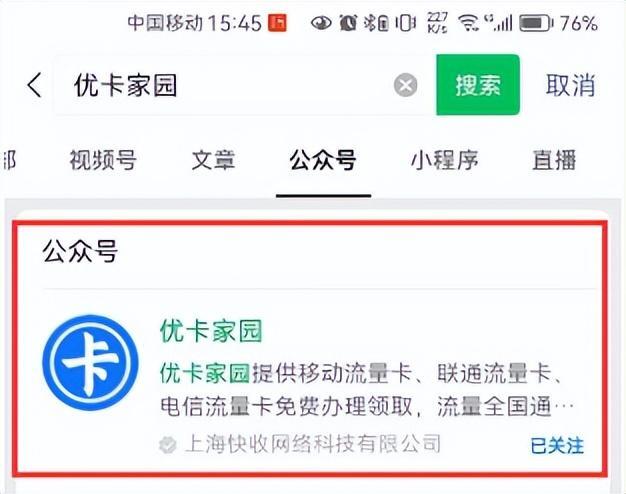 什么卡上网划算，无线上网卡怎么收费