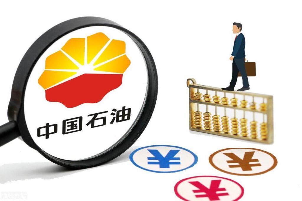 中石油集团有多少员工，中国石油什么级别单位