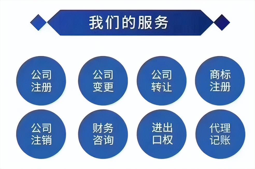 注册公司多少钱，注册公司需要什么材料和手续