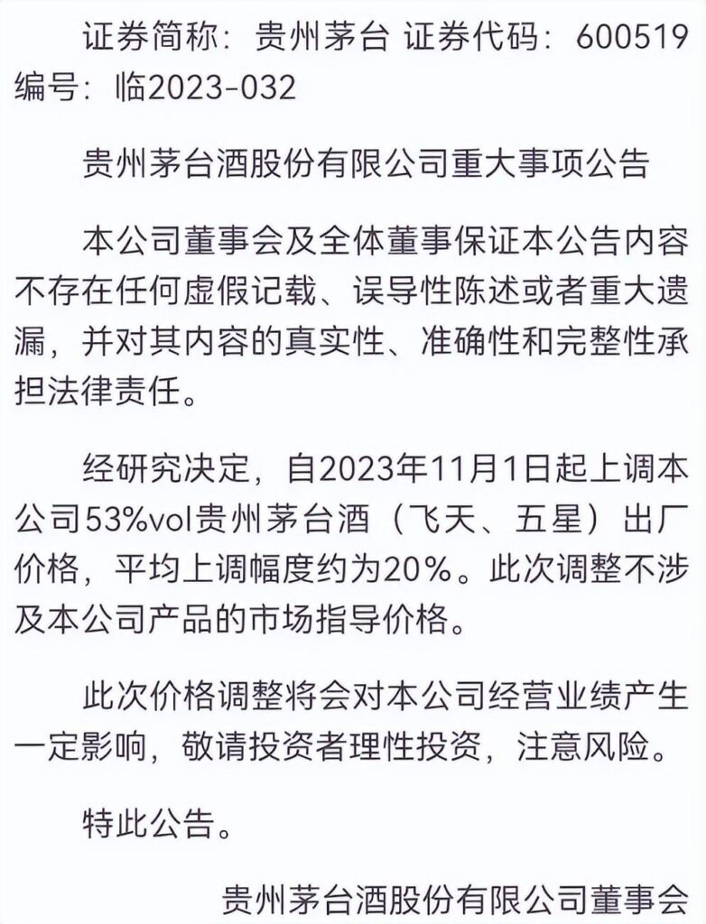 物价上涨的影响有哪些 ，物价上涨对国家的经济影响