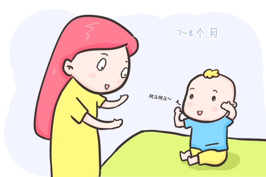 婴儿能听懂大人说话吗，宝宝对大人说话的反应