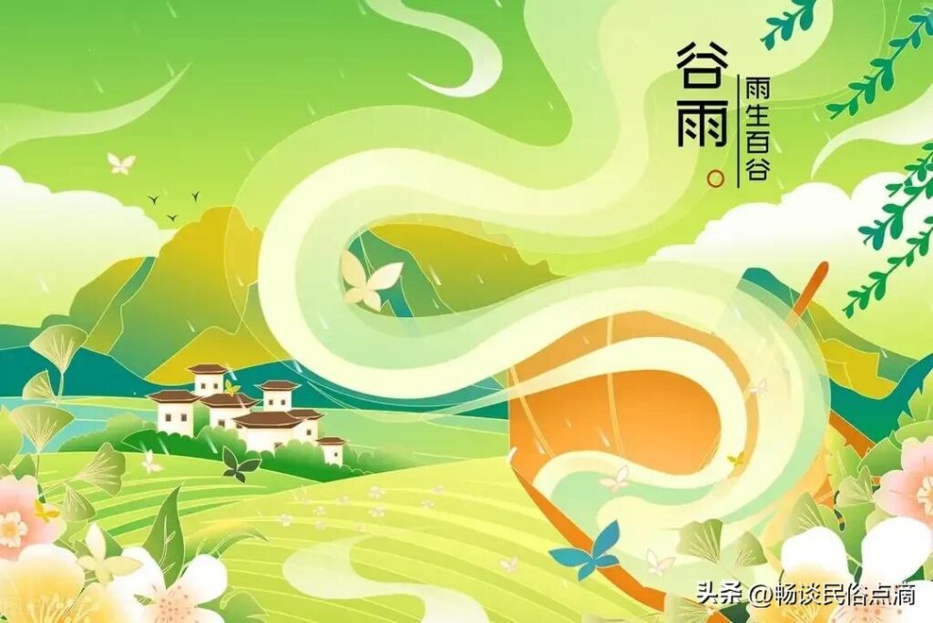 谷雨有哪些习俗，谷雨的民俗文化
