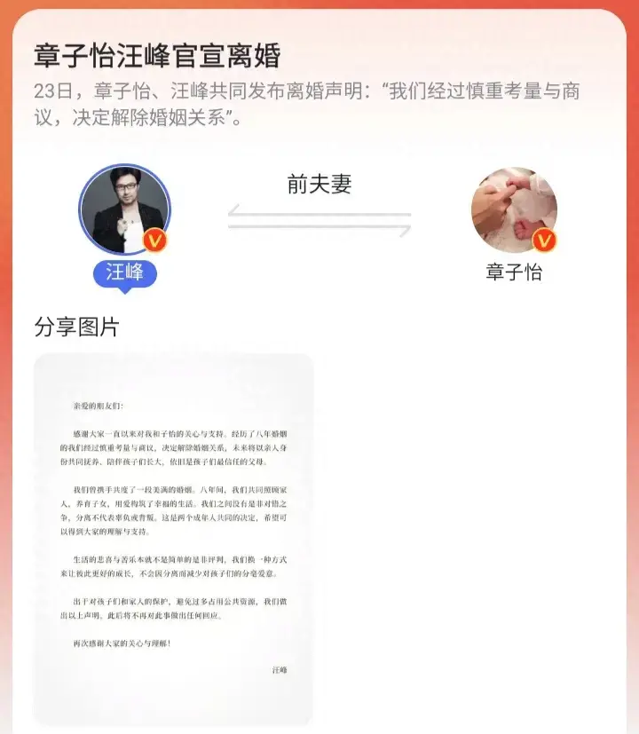 汪峰是哪里人 ，汪峰个人详细资料