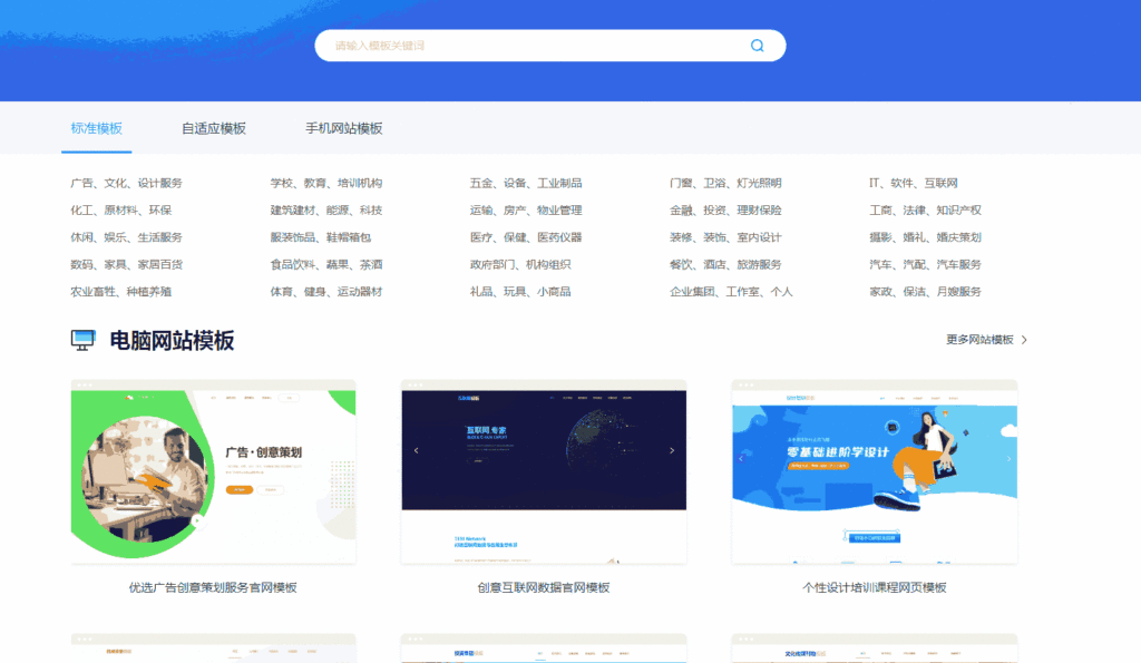 自己开网站怎么开，建网站需要多少钱