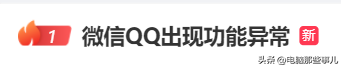 为什么微信登不上，微信登录异常原因