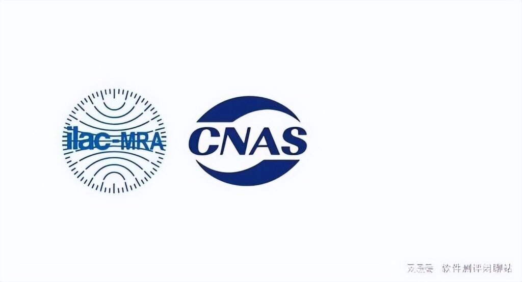 CNAS认证机构有哪些，cnas认证具有法律效力吗