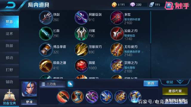 国服橘右京是什么意思，橘右京出自哪里
