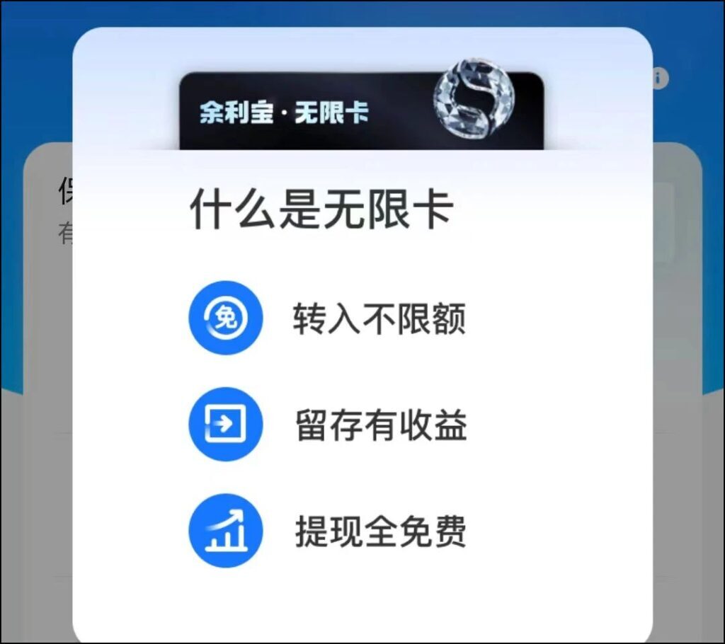 支付宝的钱怎么转到银行卡？支付宝转银行卡要手续费吗？