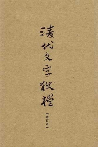 雍正皇帝怎么样 ，如何评价雍正的一生