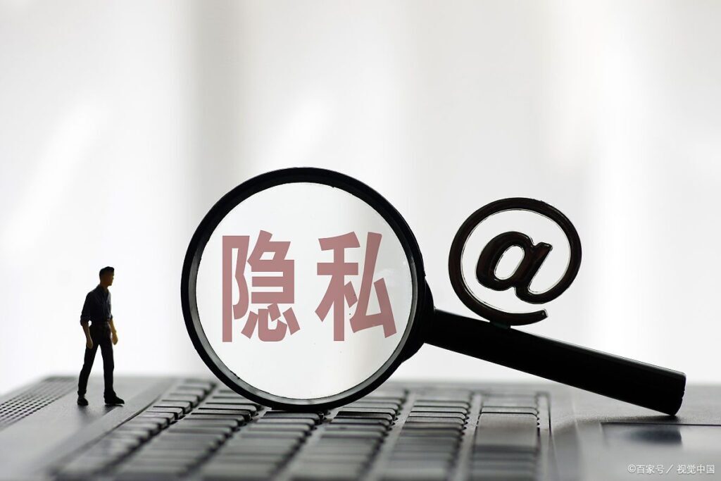 夫妻之间应不应该有隐私，隐私的定义