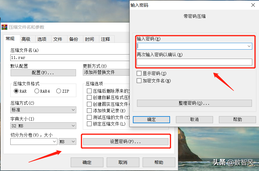 怎么对文件夹加密，文件加密最简单的方法