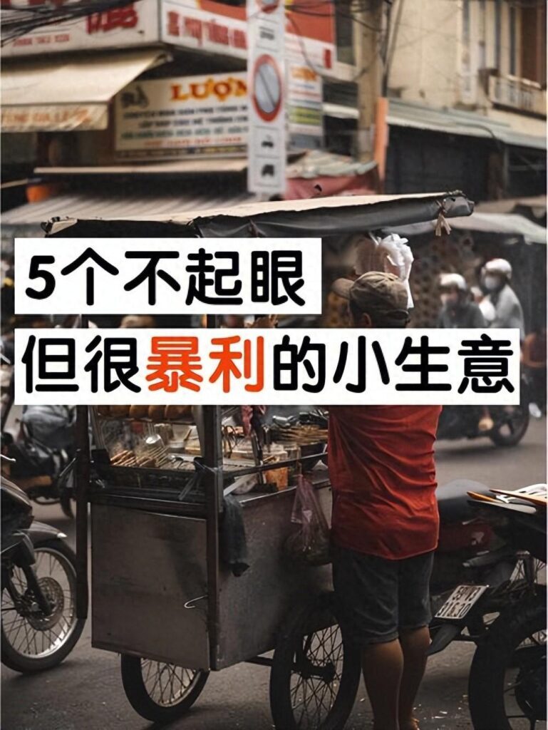 什么职业好赚钱？现在啥工作好干又挣钱？