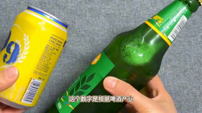 一箱啤酒多少瓶？1件酒是24瓶还是12瓶？