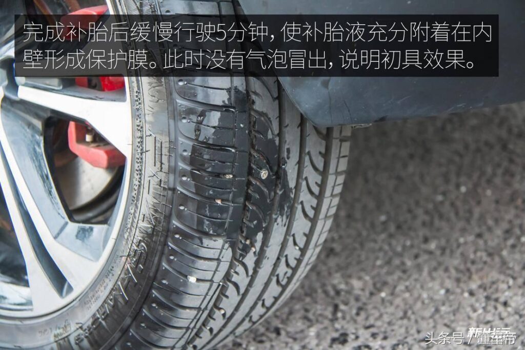 补胎液一次要用一瓶吗？汽车补胎液怎么用？