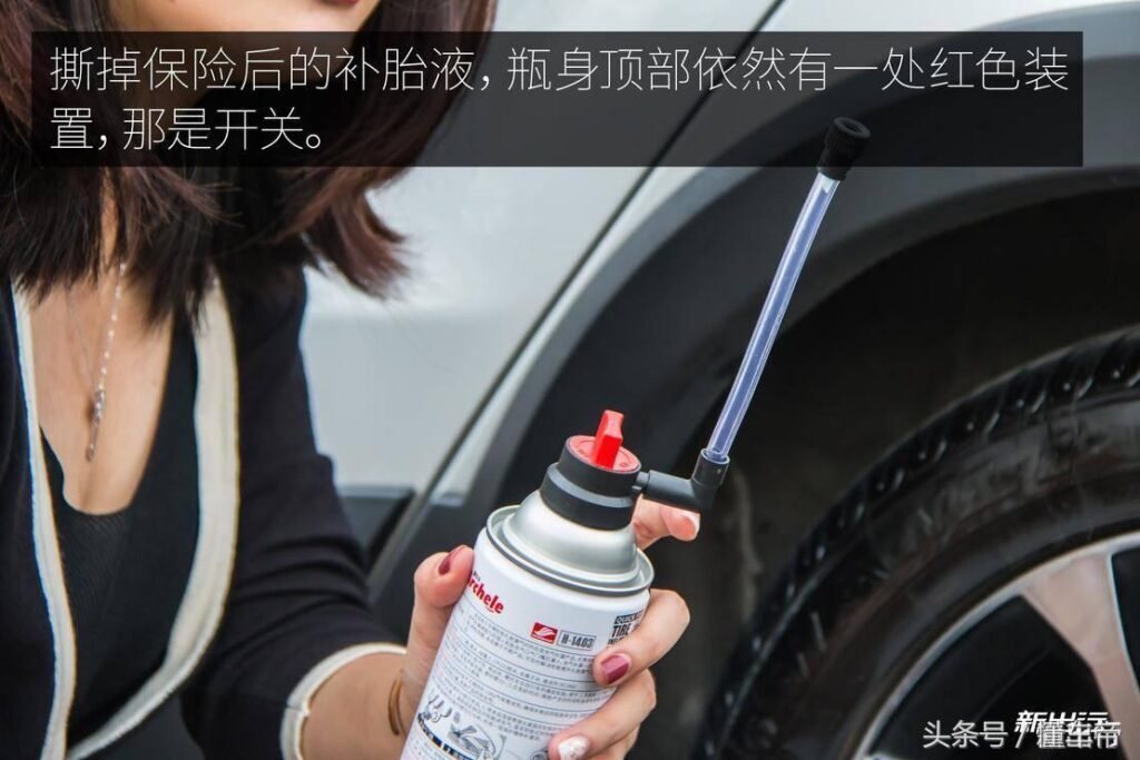补胎液一次要用一瓶吗？汽车补胎液怎么用？
