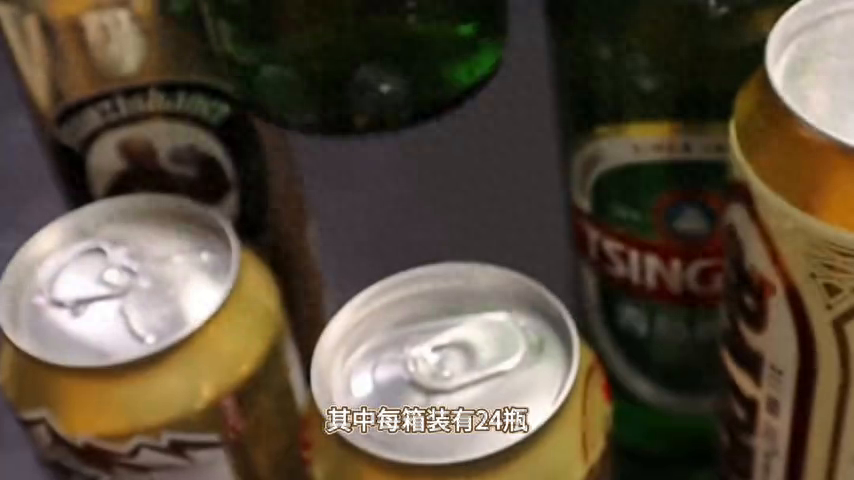 一箱啤酒多少瓶？1件酒是24瓶还是12瓶？