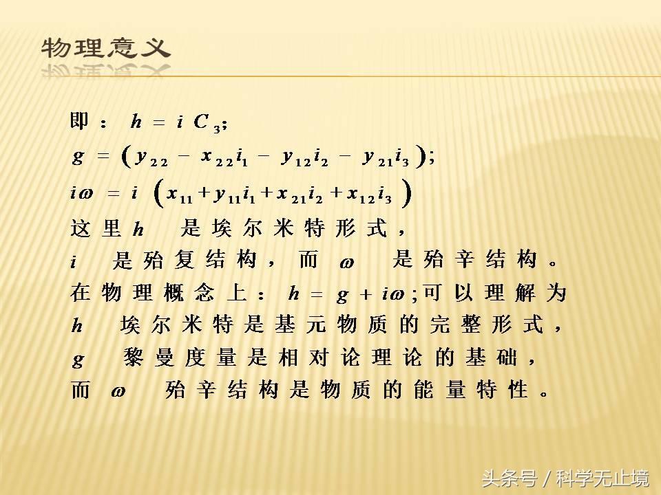 维度是什么意思？什么叫一个人的维度？