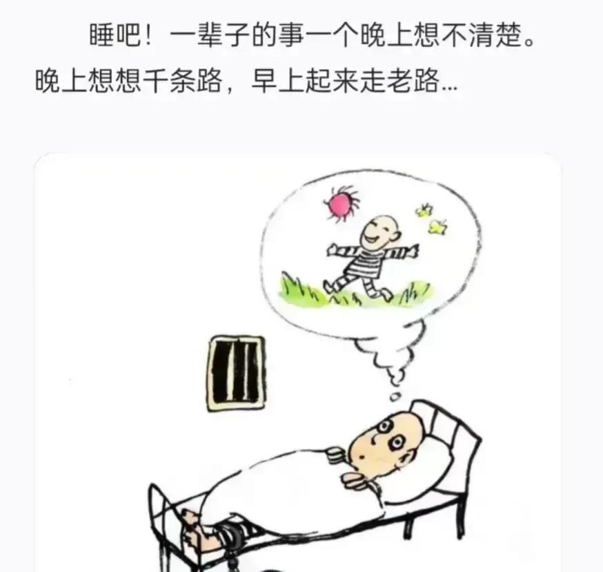 六边形战士是什么意思？六边形战士是夸人还是骂人？