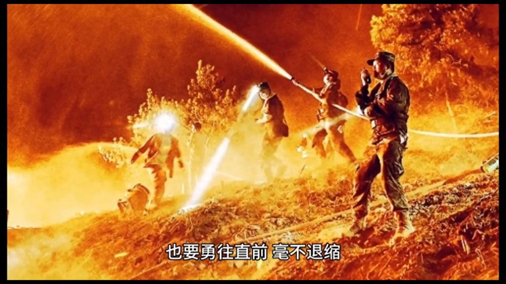 赴汤蹈火的汤是什么意思？成语赴汤蹈火的故事