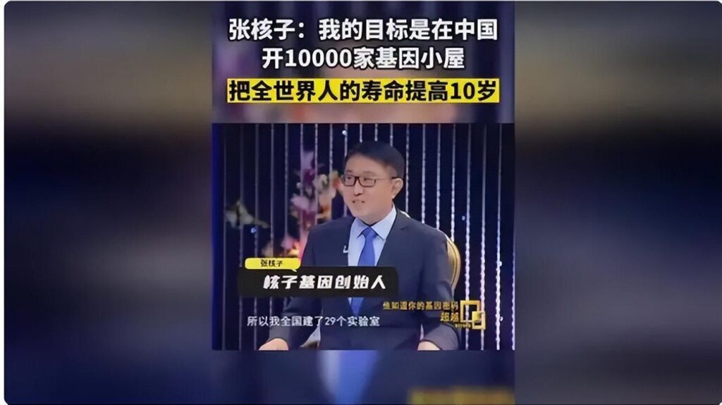 张原子是怎么回事？张原子个人资料简介及家世