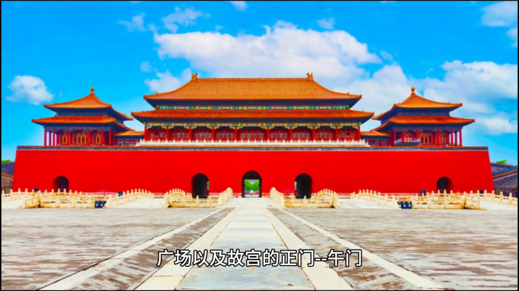北京故宫在哪个门进？参观故宫从哪里入口?