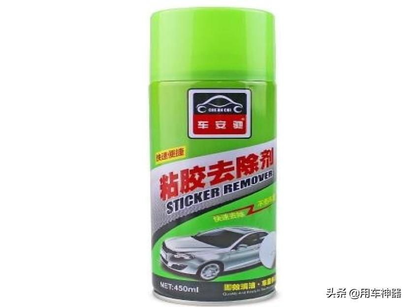 汽车内饰胶水怎么去除？除胶不伤车漆小妙招