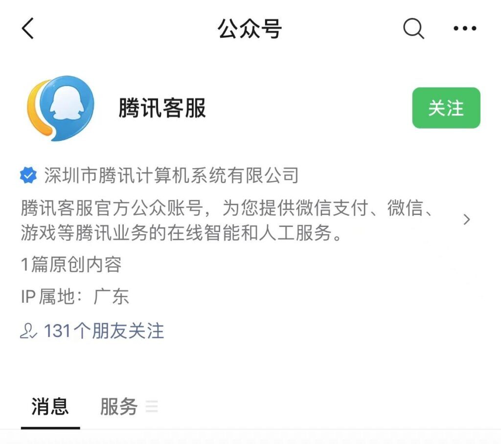 微信群聊被封了怎么回事？封群是什么原因造成的