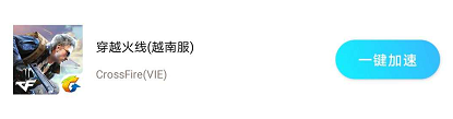 电脑版cf怎么注册账号？穿越火线手游新手指南
