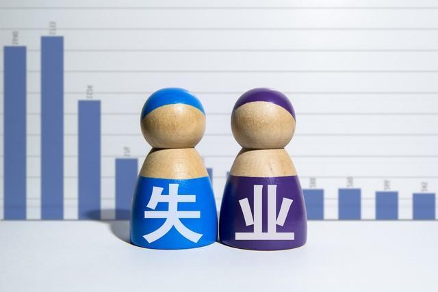 失业金怎么领取？自愿离职的还能给补偿金吗？