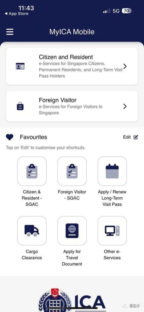 去新加坡需要什么条件？到新加坡旅游怎么办签证？