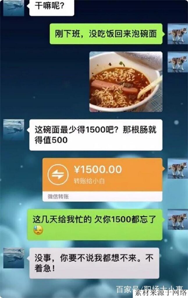 别人欠我钱怎么要回来 ？高情商要钱的方法和技巧
